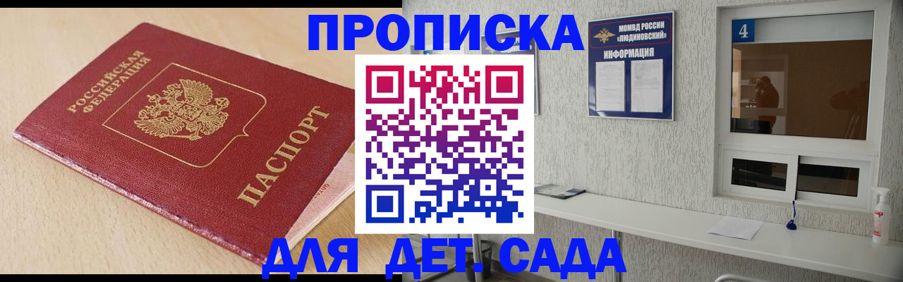 временная регистрация госуслуги в Солнечногорске